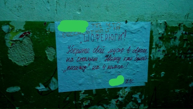 А это обычный подъезд одного из старых домов в Воронеж?...