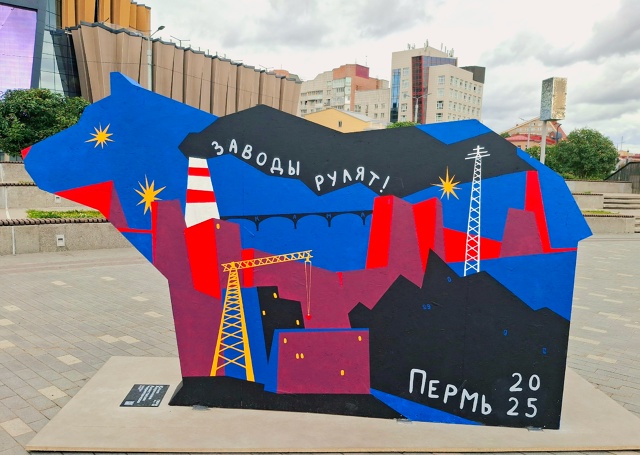 Мишки на Эспланаде