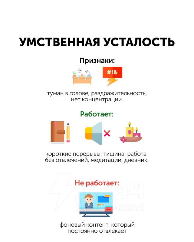 Если усталость не проходит, значит, вы отдыхаете неправильно
Чтобы восстановить силы, важно подобра