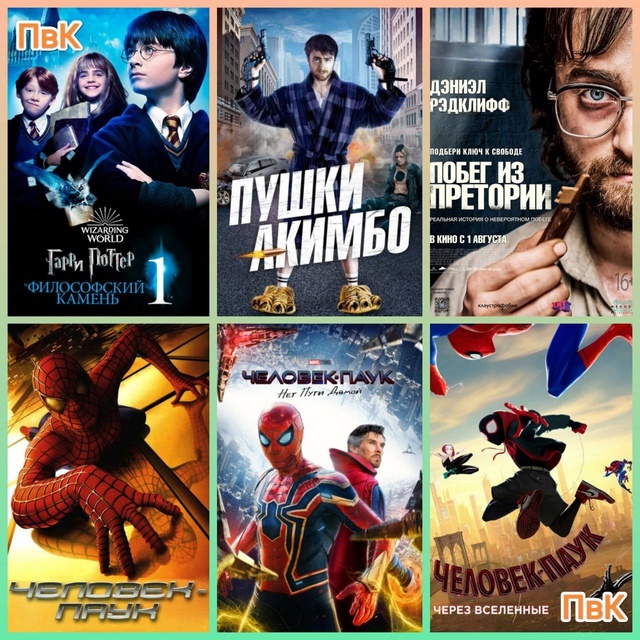 1 августа отмечают День Человека-паука🕷, а вчера был д?...