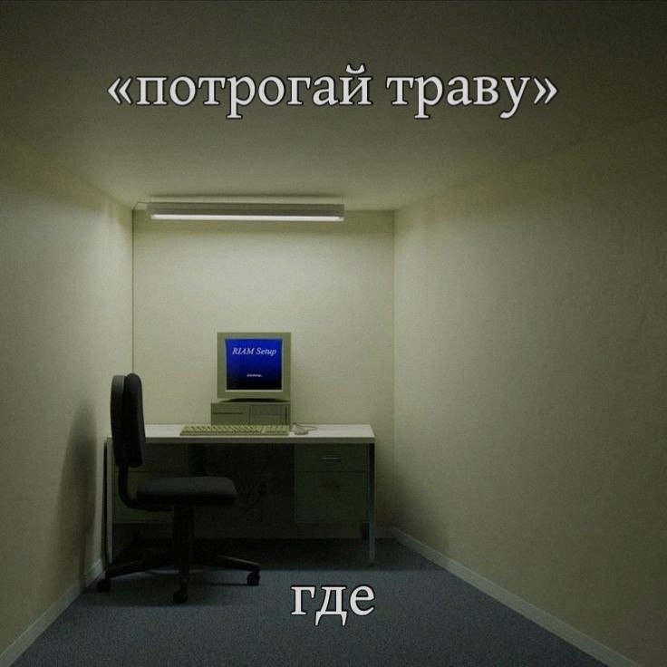 Ночная подборочка
Спать, режим