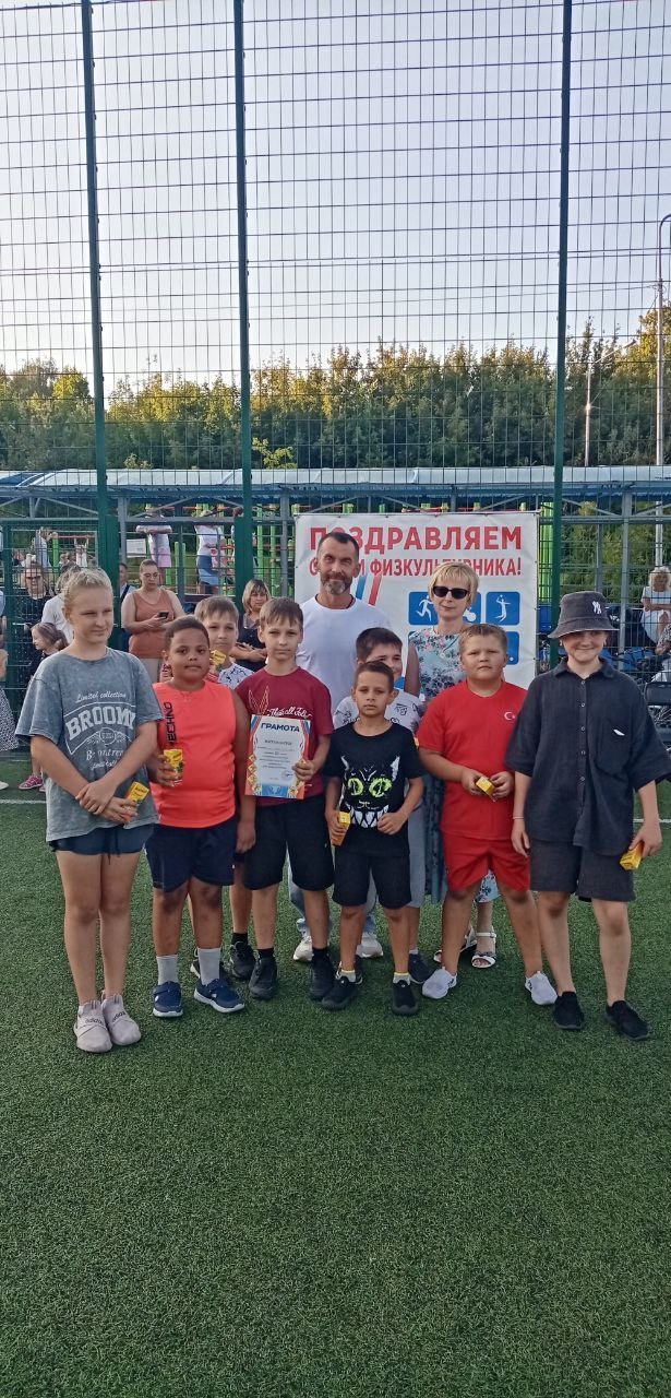 По‑спортивному отметили День физкультурника 💪
На сп...
