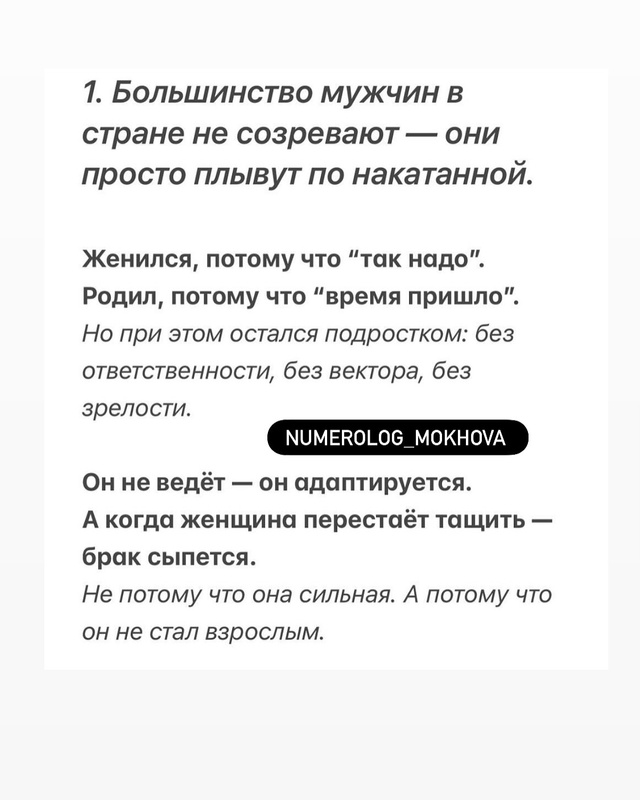 Это очевидно, не добавить, не убавить🙊🙉🙈