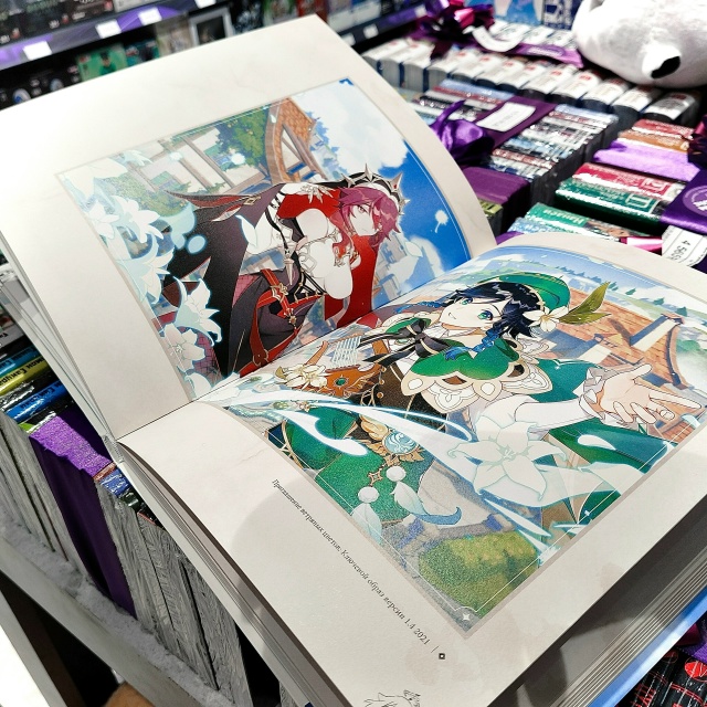 🖤Настоящее сокровище Тейвата СО СКИДКОЙ!💛
Помните ...