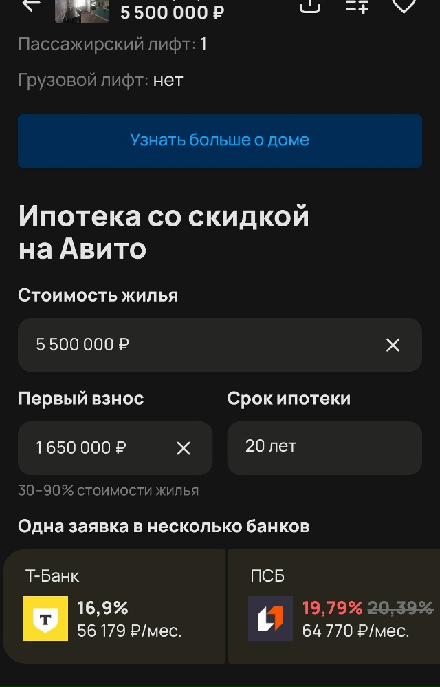 Вот сейчас все в горло кричат о повышении рождаемости, ...