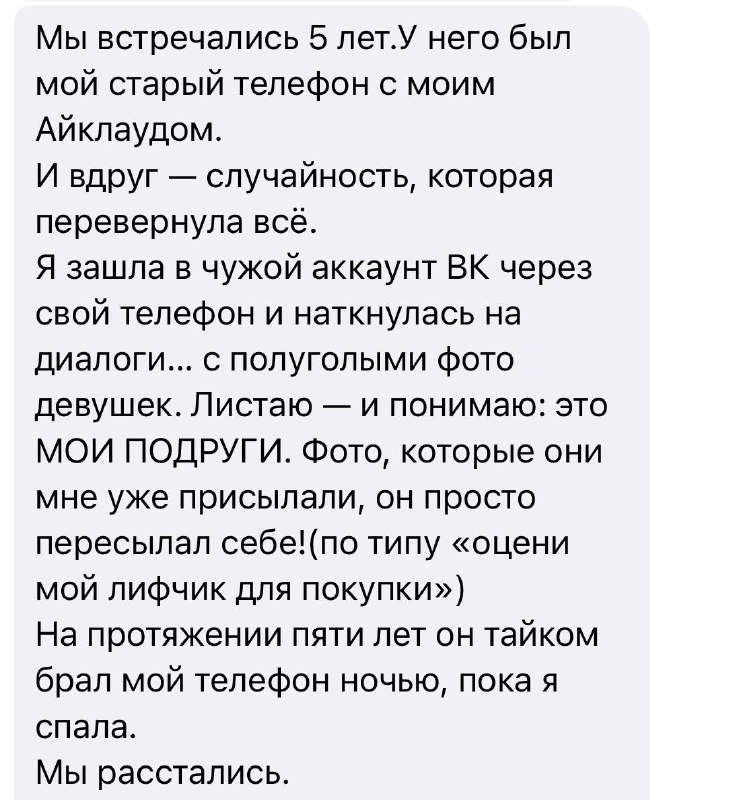 👩‍⚖️ я бы сказала пи-да-ра-си-на, но как будто слишком мягко…