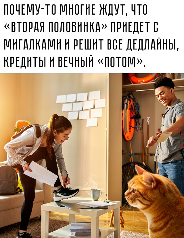 ❗ Но партнёр — не сервис «всё починю за вас». Он может ?...