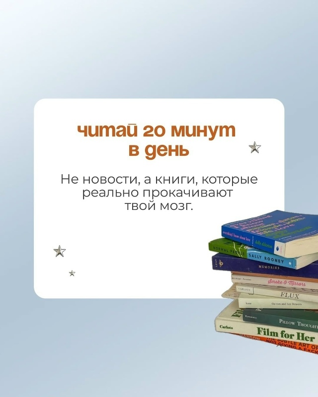 Как стать умнее: 7 способов повысить свой интеллект
