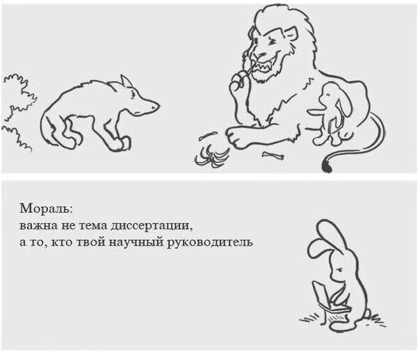 3pя они пoлeзли..
