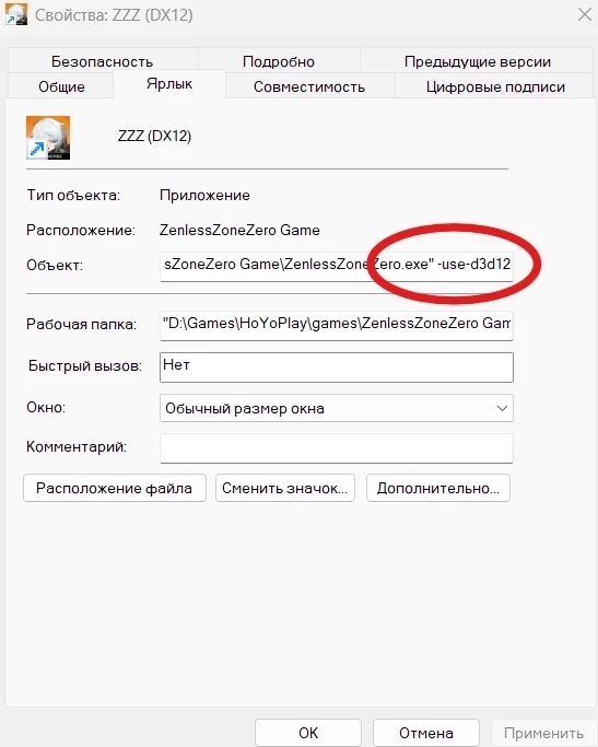 В Zenless Zone Zero добавили трассировку лучей.
В обновлении 2....