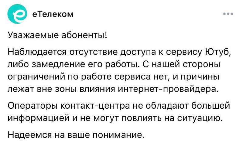 ❗️YouTube в России начали БЛОКИРОВАТЬ полностью — если раньше это было замедление, то сейчас всё сер