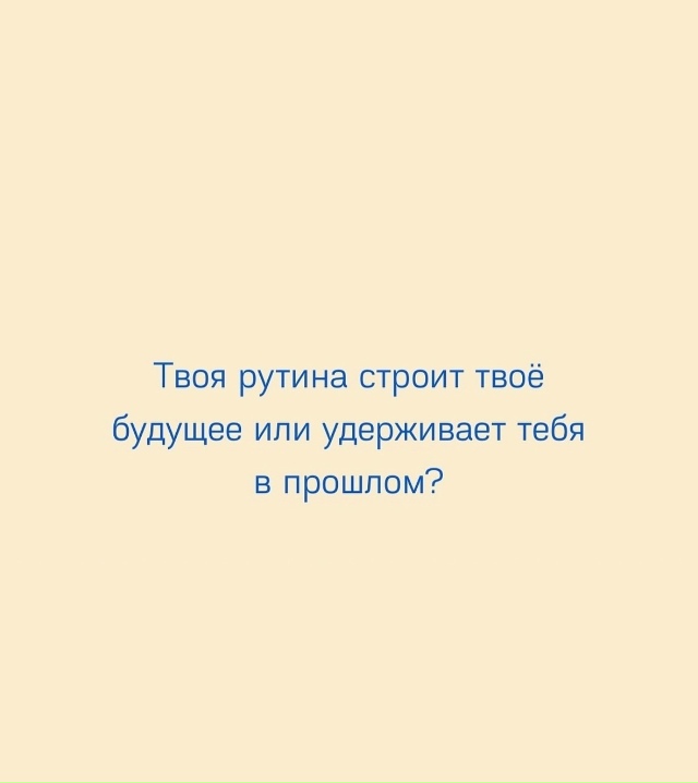 А что вы думаете на этот счёт