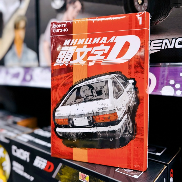 Знаете, кому в этом году стукнуло целых 30?
30 лет назад,...