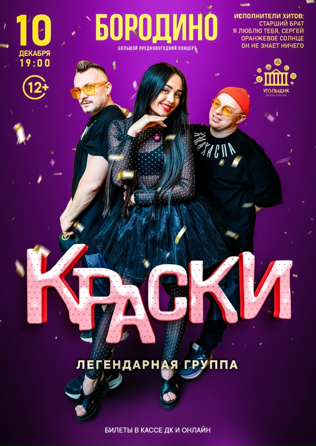 erid: 2VtzqwUdCAr
Дорогие друзья! На связи ваша группа КРАСКИ✌...