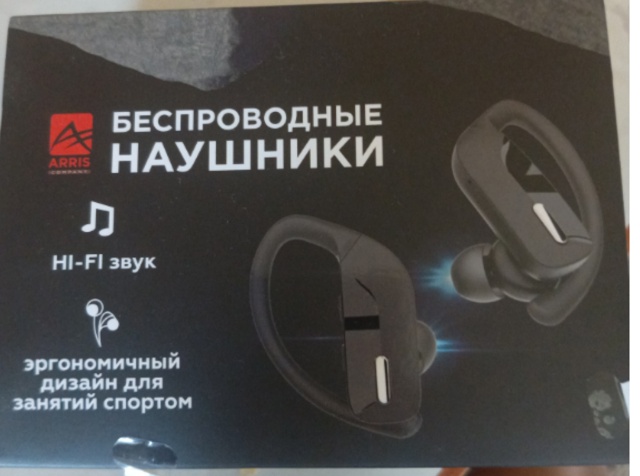 Потерен кейс от наушников чёрного цвета. Нашедшего про...