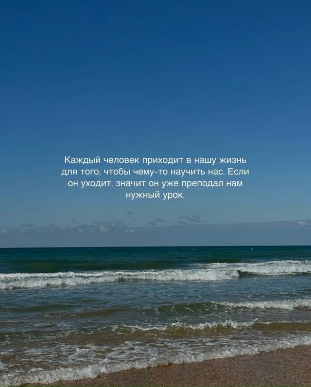 То, что нужно слышать сейчас...