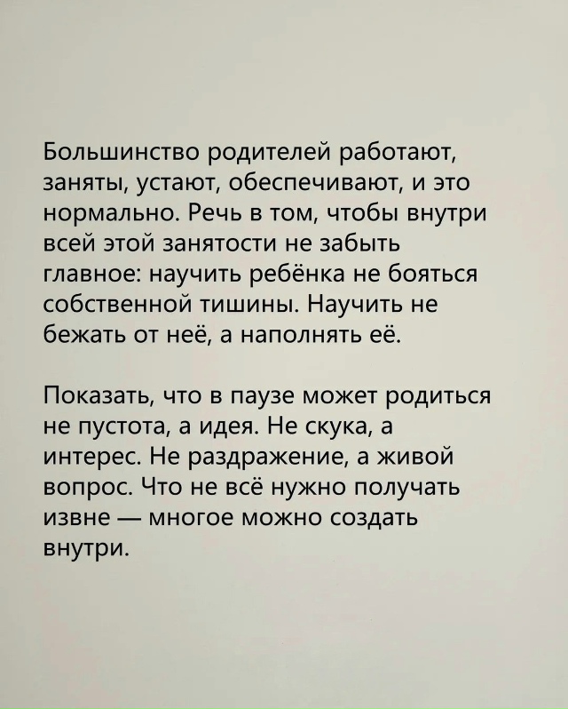 Каждому стоит задуматься