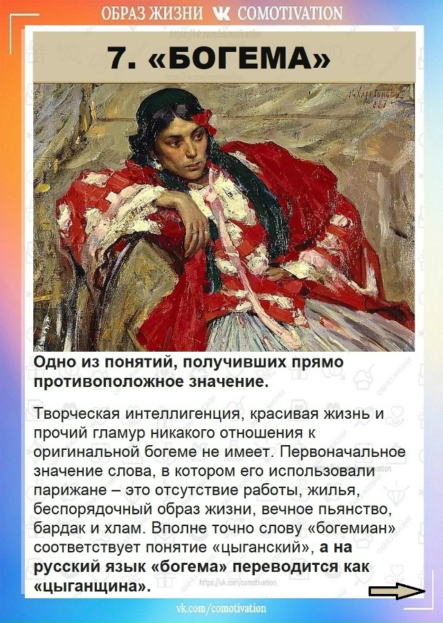 Это интересно - историческая справка.