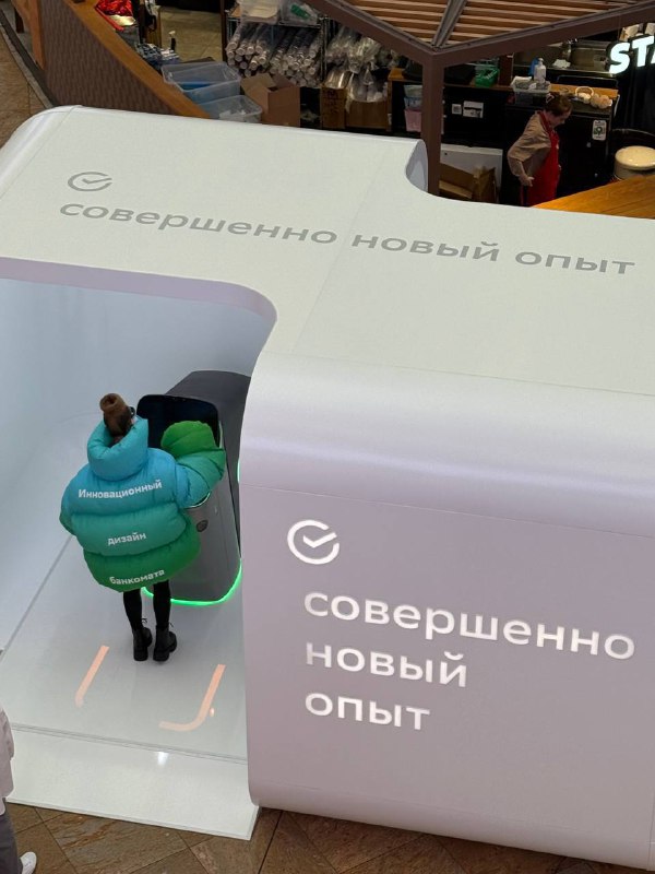 Ого, в Афимолле внезапно начался масштабный флешмоб: около 30 человек с огромными надписями разгулив