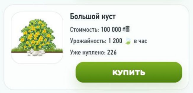 #Grow_Tea 🍃
О будущем розыгрыше:
🔹 Старт подачи заявок через несколько дней.
🔹 Будет 20 призов по