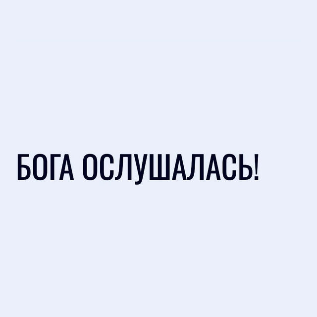 Эти женщины..