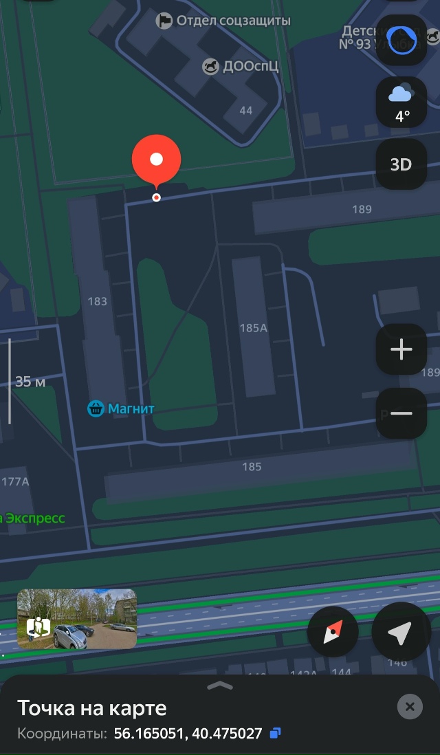 Мадам поставила такую штуку у помойки. А что так можно ?...