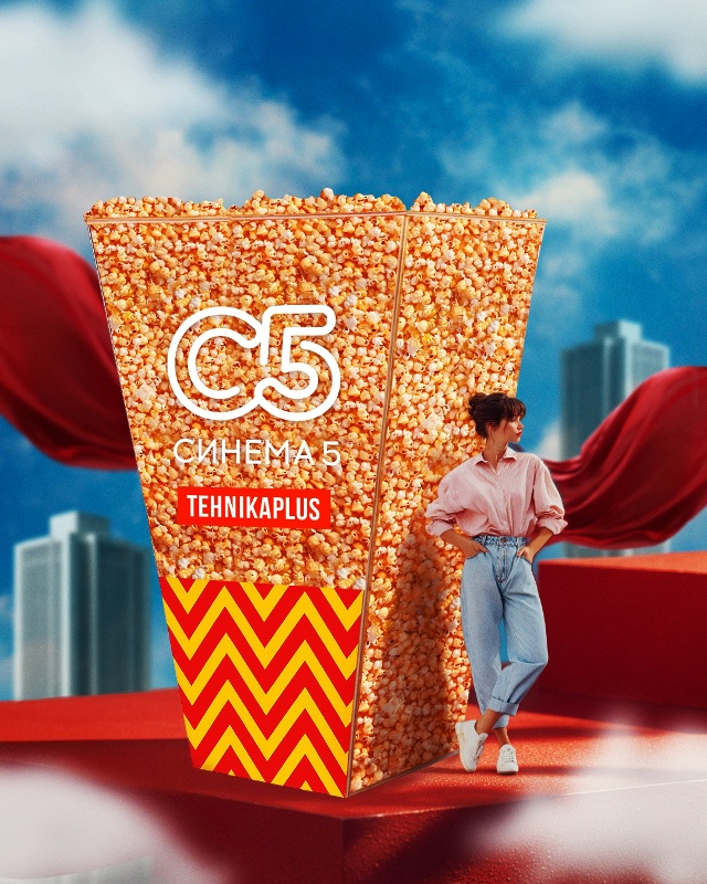 Гигантский стакан попкорна в 2,5 метра в Перми 🍿
25 окт...