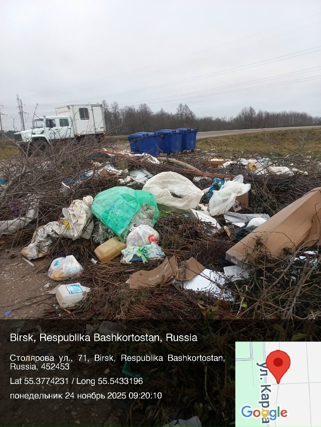 Когда уже вывезут мусор?
Весь город в мусоре.
Неужели ?...