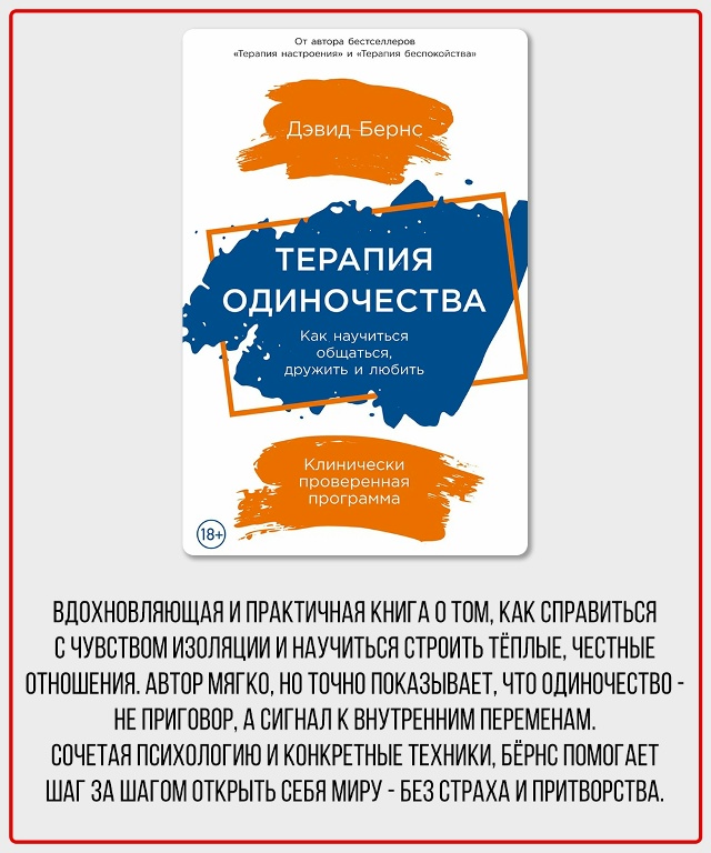 Книги, которые меняют внутренний ландшафт.