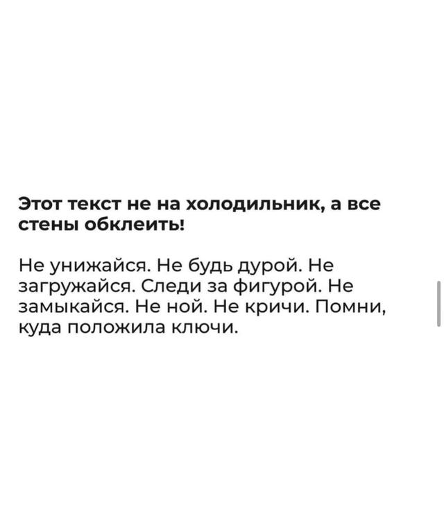 Все стены обклеить