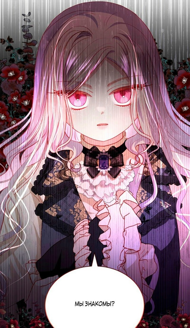 #Однажды_появился_мой_отец
#Hexe@manga_hwa