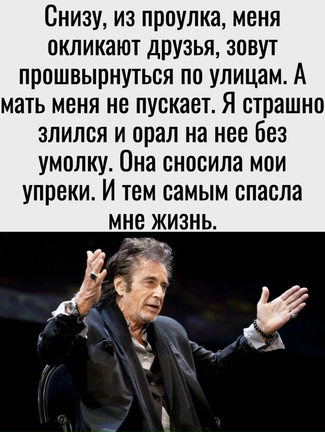 Наши драгоценные мамы.