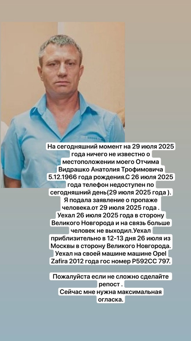 В ДАННЫЙ МОМЕНТ НА 30 ИЮЛЯ 2025 ГОДА НАПИСАНО ЗАЯВЛЕНИЕ В ?...