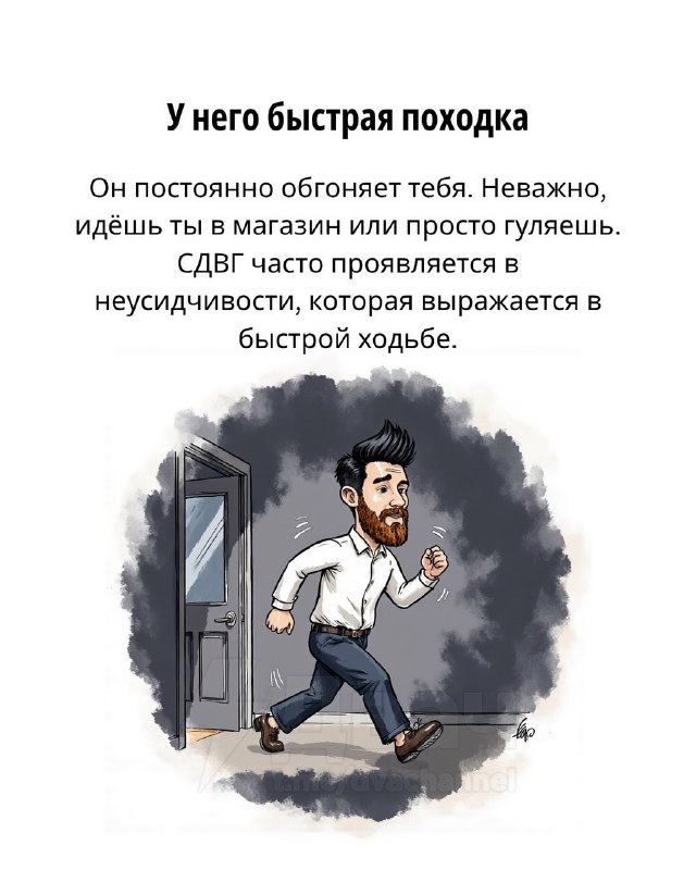 Эксперты назвали шесть признаков, что у вас может быть СДВГ
СДВГ — это состояние, при котором сложн