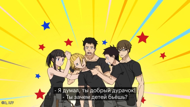 Настоящий рыцарь ?
Смотрите «Пламенную бригаду пожа?...