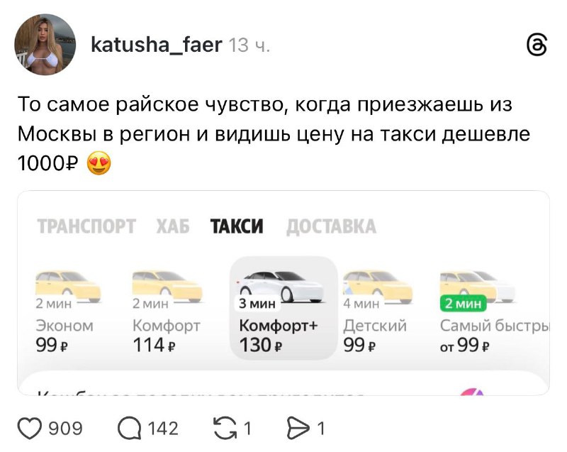 Знакомо, девочки? 😱