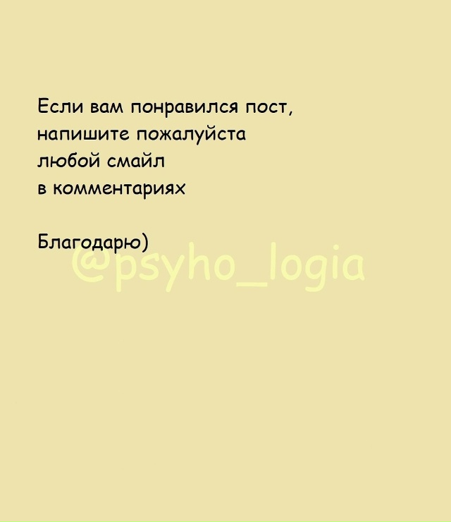Жизнь идет, все меняется. И чувства тоже❤