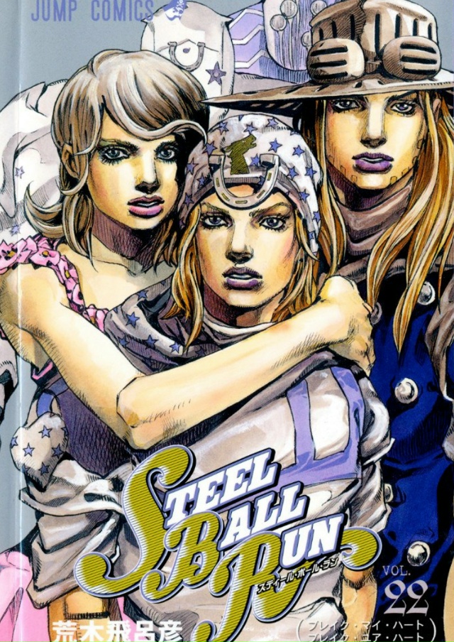 💥 НАГРЯНУЛА ГОДОВЩИНА ДЖОДЖО!
Ровно 39 лет тому назад...