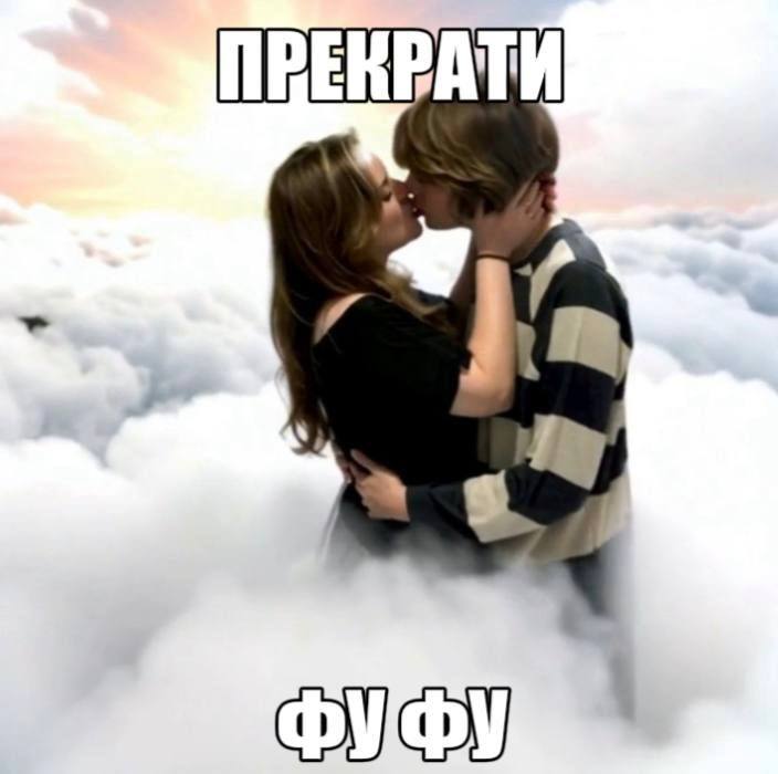 как ощущается романтический сон с челом, к которому у тебя никогда не было сексуального влечения