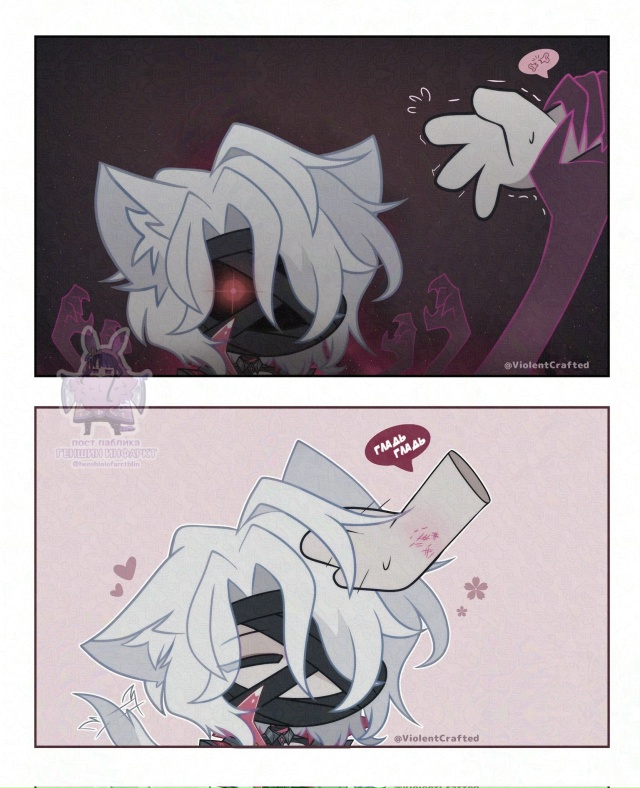 — Пожалуйста, не забывайте вовремя гладить этого коти?...