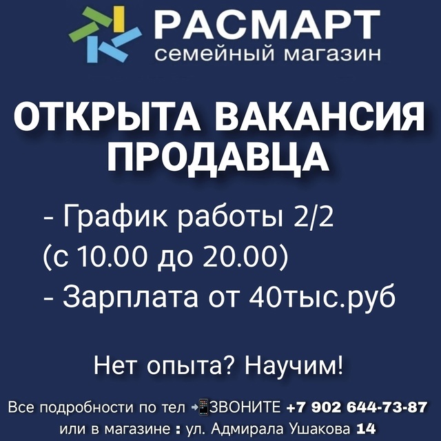 В 🛒Магазин 