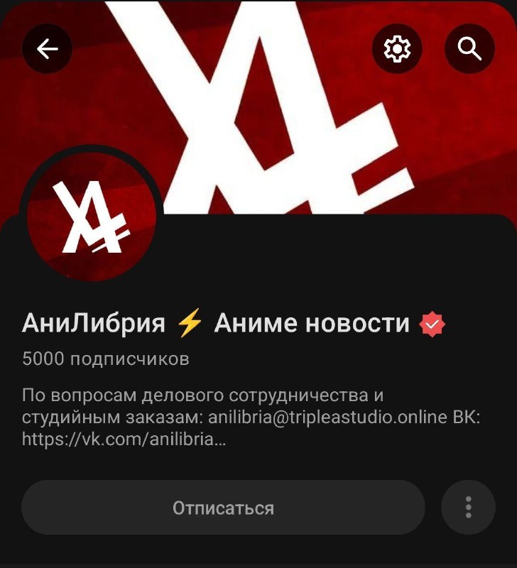 Наш новостной канал в Anixart преодолел первую важную отметку — 5.000 подписчиков!