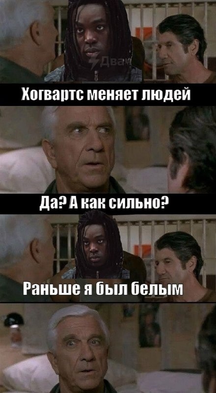 ❗️Снейп — негр: вышел первый тизер сериала по «Гарри Поттеру» от HBO Релиз 26 декабря 2026 года.