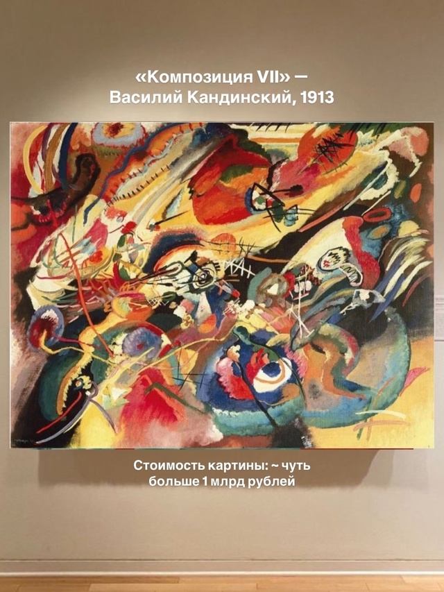 Вот это настоящая инвестиция.