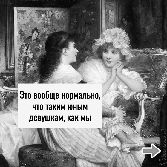 Действительно