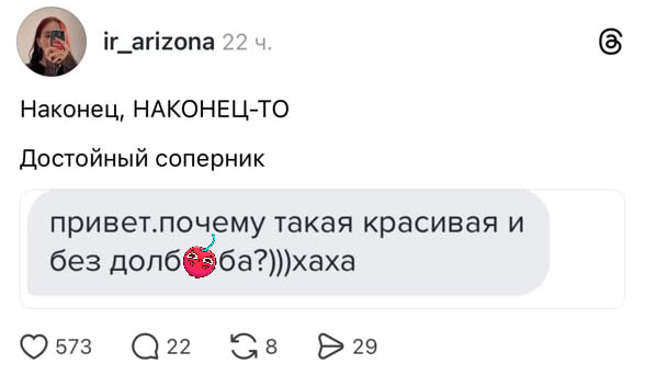 С козырей зашёл 😱