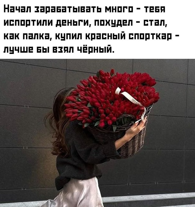☝ По мнению специалистов по личностному росту, важным ...