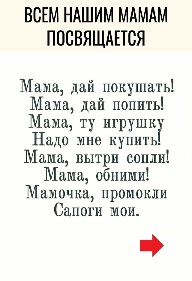 Пересылайте посты друзьям, ставьте реакции - это лучша?...