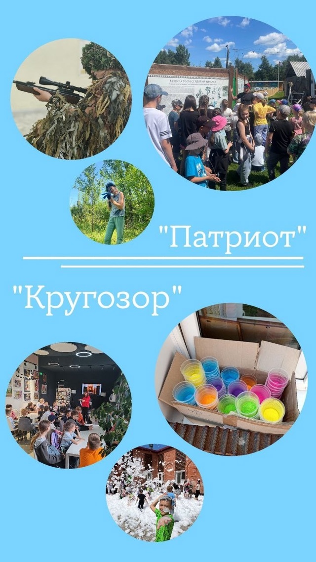 🔈Третья смена уже стартовала! Спортивный патриоти?...