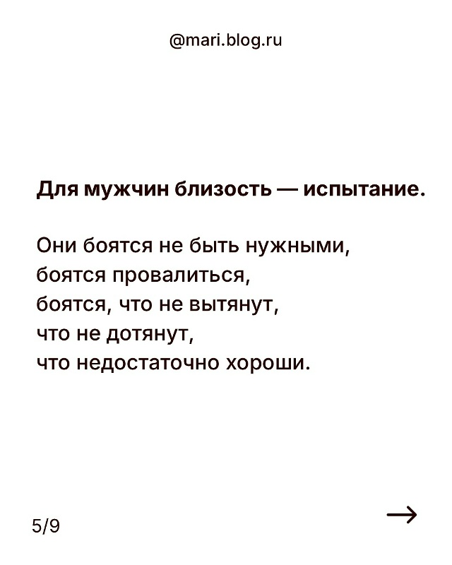 Знакомо🕳💥